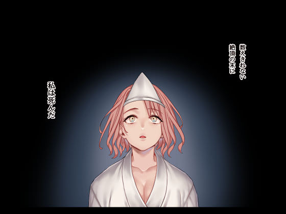 ヨールキ・パールキの地獄に堕ちても逝きたがり！！